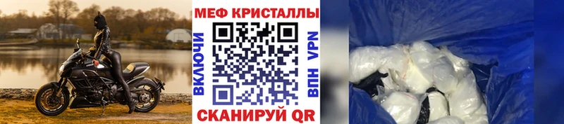 MEGA tor  Барнаул  Мефедрон мука 