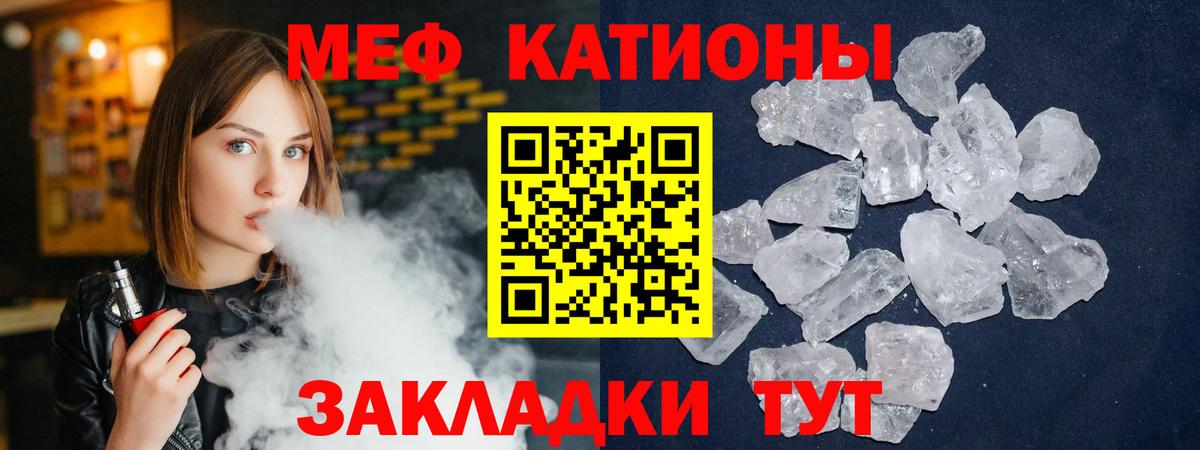 МЕФ мука Барнаул