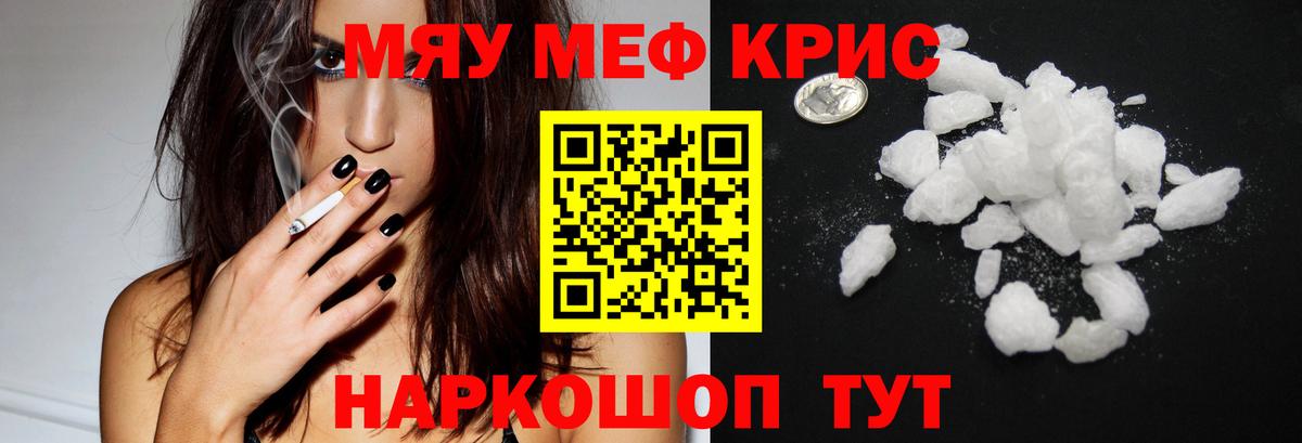 Марихуана  Вход с VPN  Кокаин  Барнаул  Мефедрон кристаллы  Гашиш 
