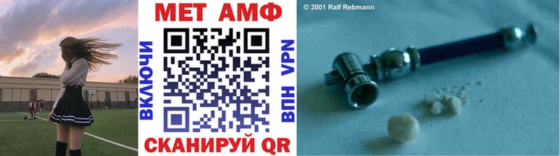 Метамфетамин Декстрометамфетамин 99.9% Барнаул