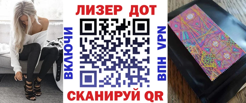 Марки NBOMe 1500мкг  Барнаул 