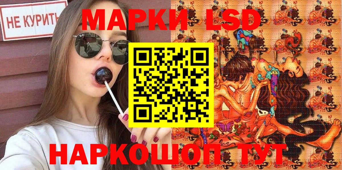 Марки NBOMe 1,8мг Барнаул